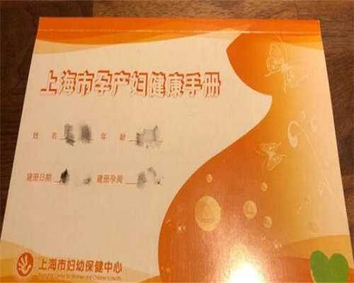 太原高龄备孕指南·附睾梗阻不育如何选择供卵助孕
